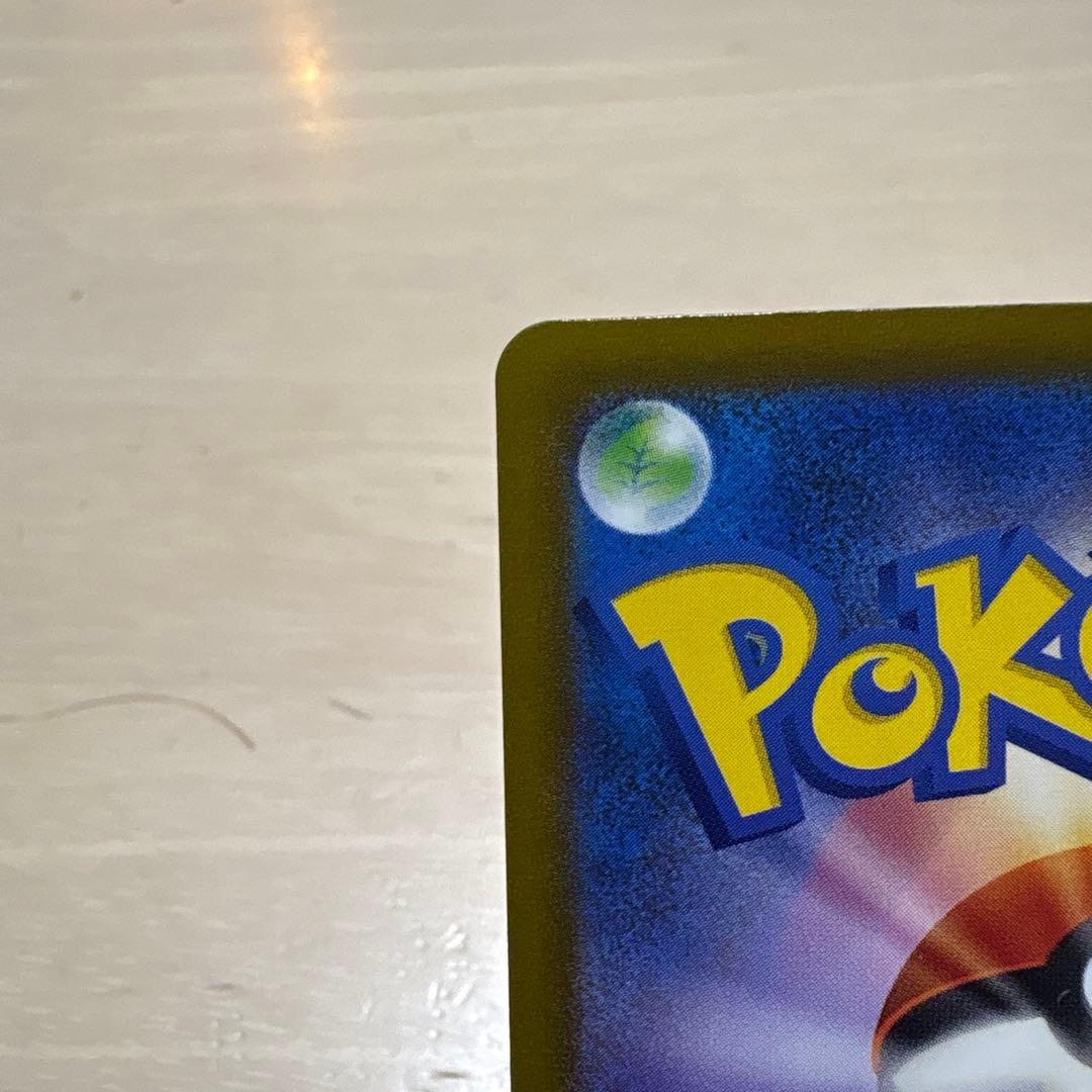 メガカイリューex MA 中国語エラーカード