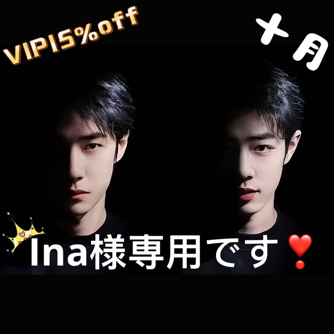 （10月VIP 15%off中） Inaです❣0831