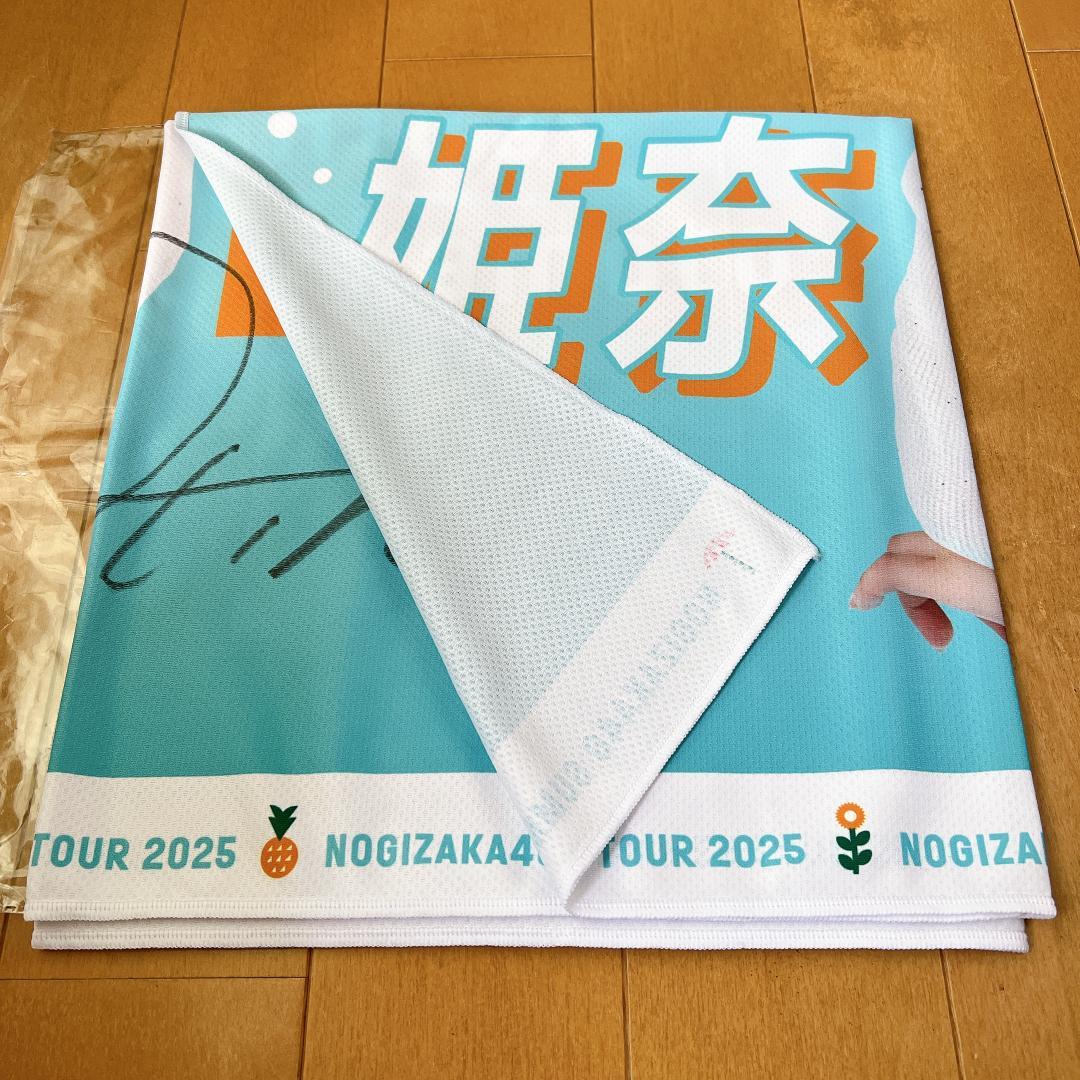 u*1様 乃木坂46 個別夏タオル2025 岡本姫奈 直筆サイン入り