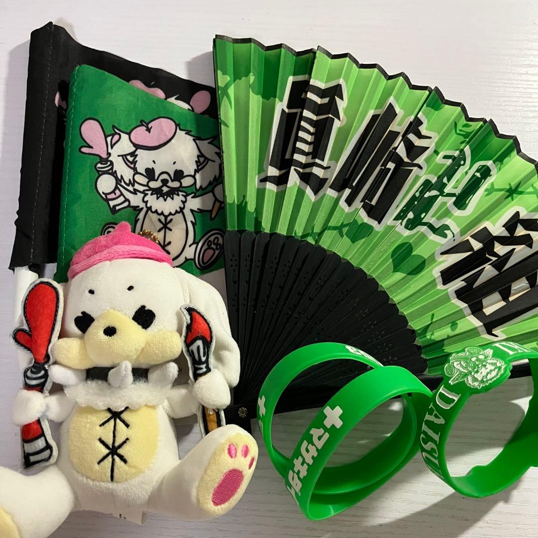 0.1gの誤算 眞崎大輔 眞崎組セット