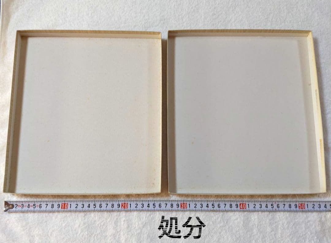 宗徧流　向蝶　生地　10枚セット