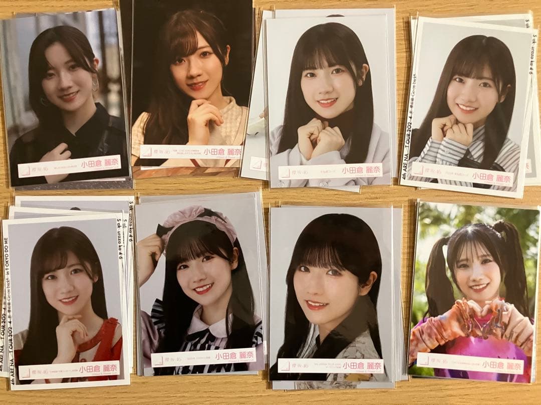 櫻坂46 生写真　小田倉8コンプ