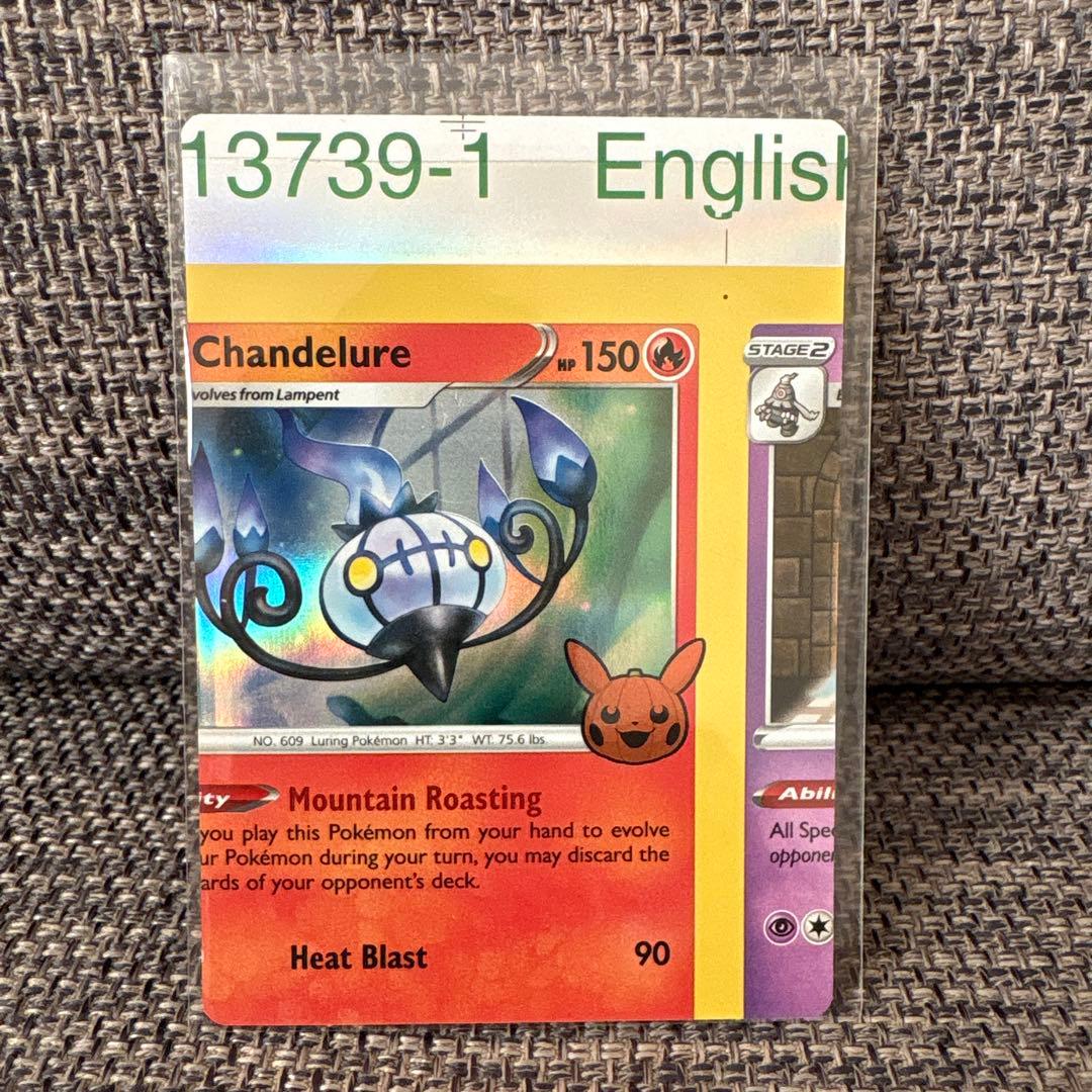【希少】裁断エラー　シャンデラ　ポケカ