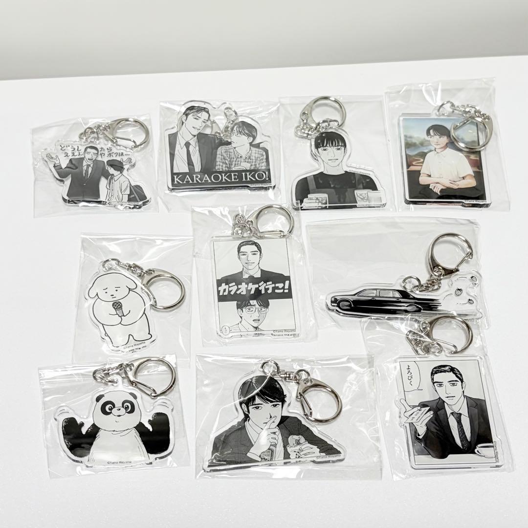 カラオケ行こ！ アクリルキーホルダー 10個セット