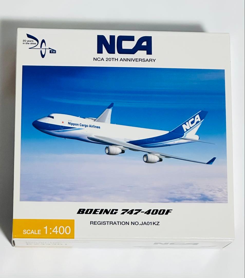 全日空商事 1/400 NCA 20周年記念 747-400F
