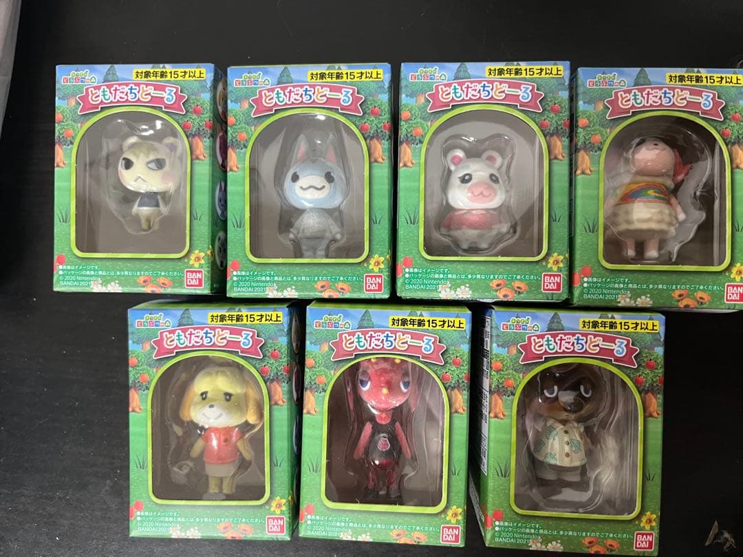 あつまれどうぶつの森　ともだちどーる　第1弾　全7種 コンプリートセット