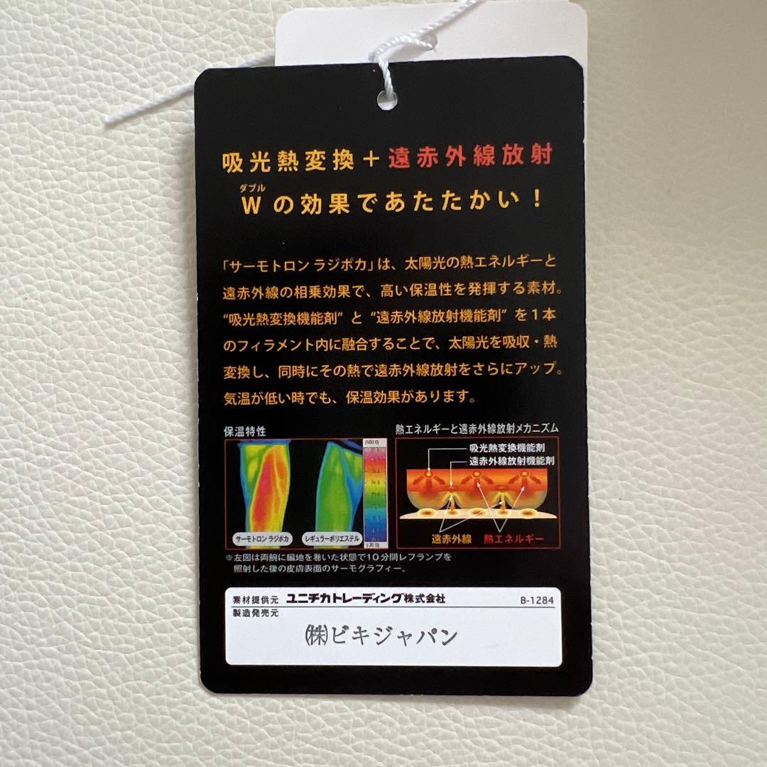 【美品】定価46000円　アルチビオ モコモコブルゾン　サイズ36