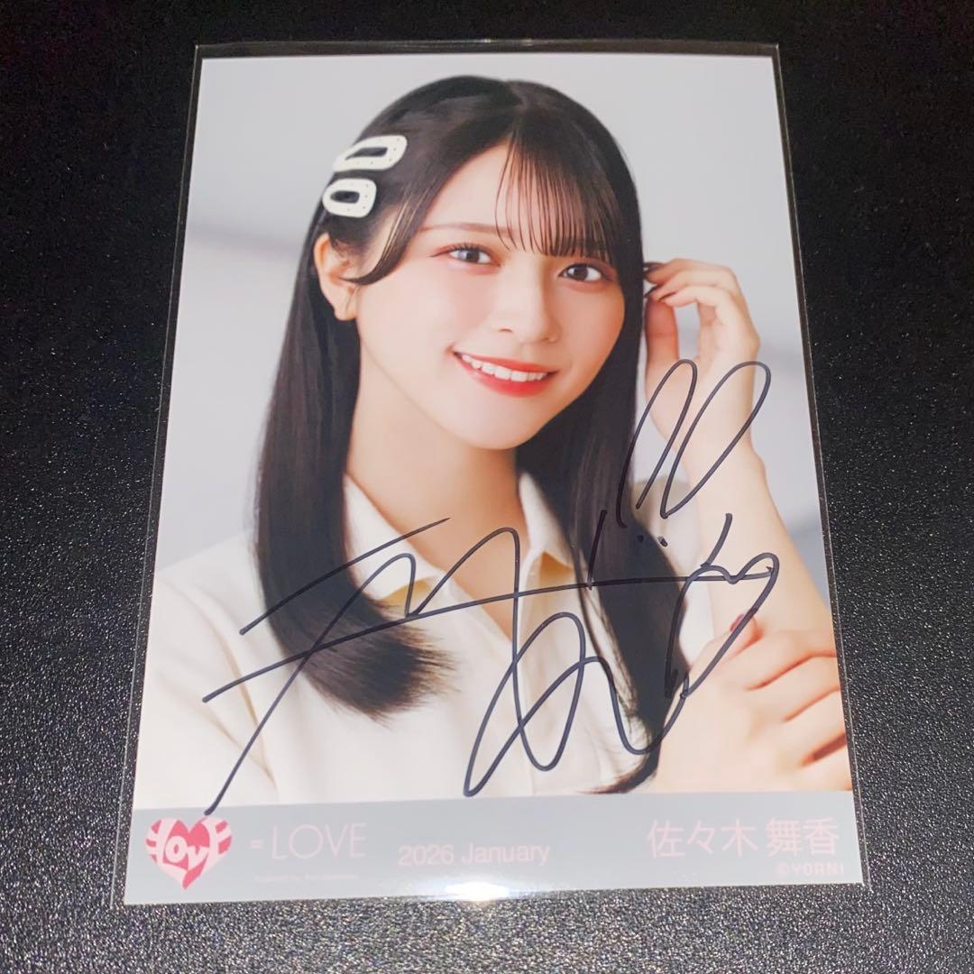 ＝LOVE イコラブ 生写真 直筆 個別ポロシャツ 佐々木舞香 ヨリ