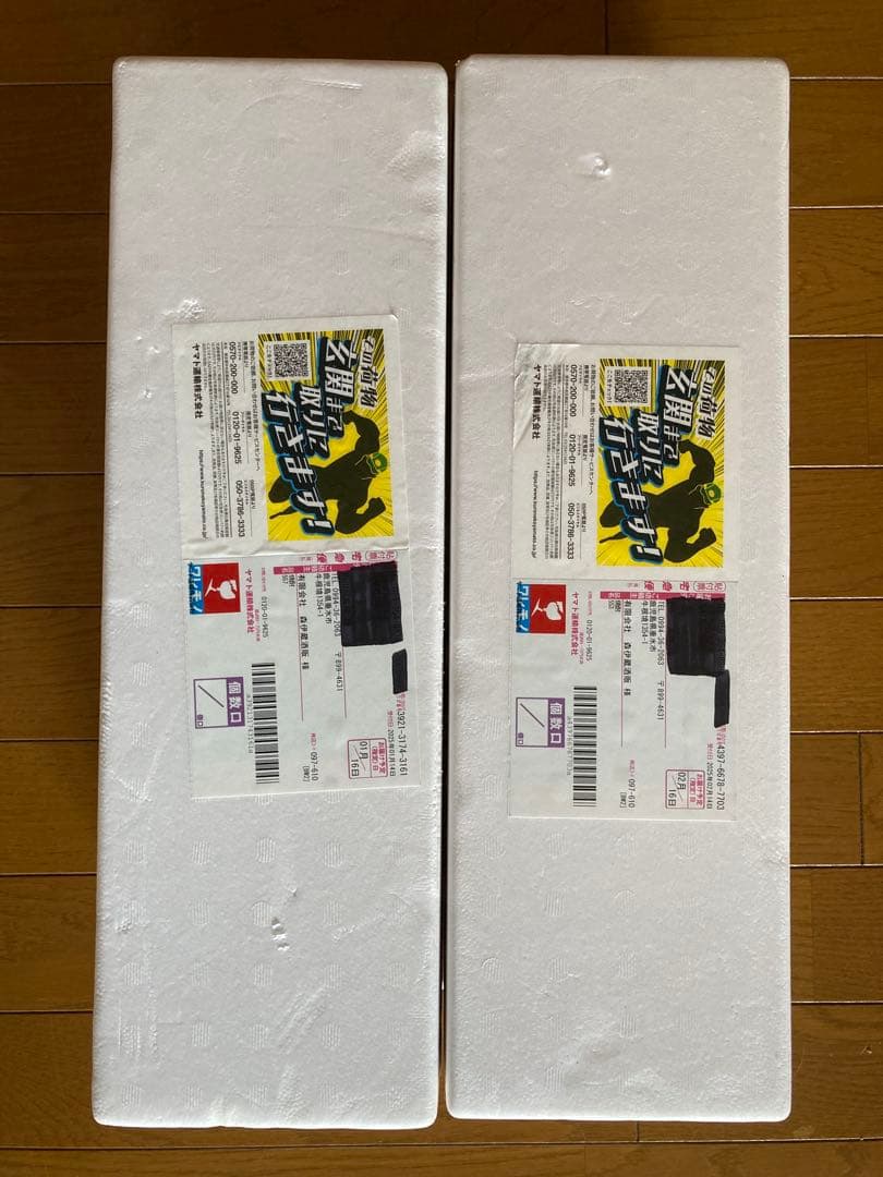 ぱんだ　森伊蔵1800ml ✖️2