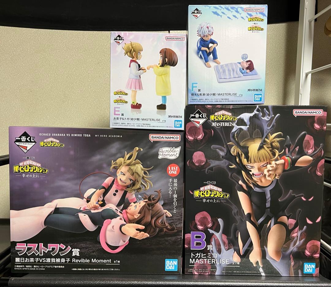 一番くじ　ヒロアカフィギュア　セット