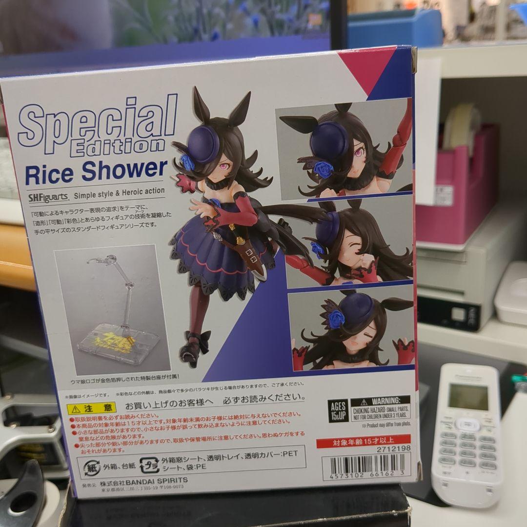 ゲームキャラクター S.H.Figuarts Rice Shower Special Edition