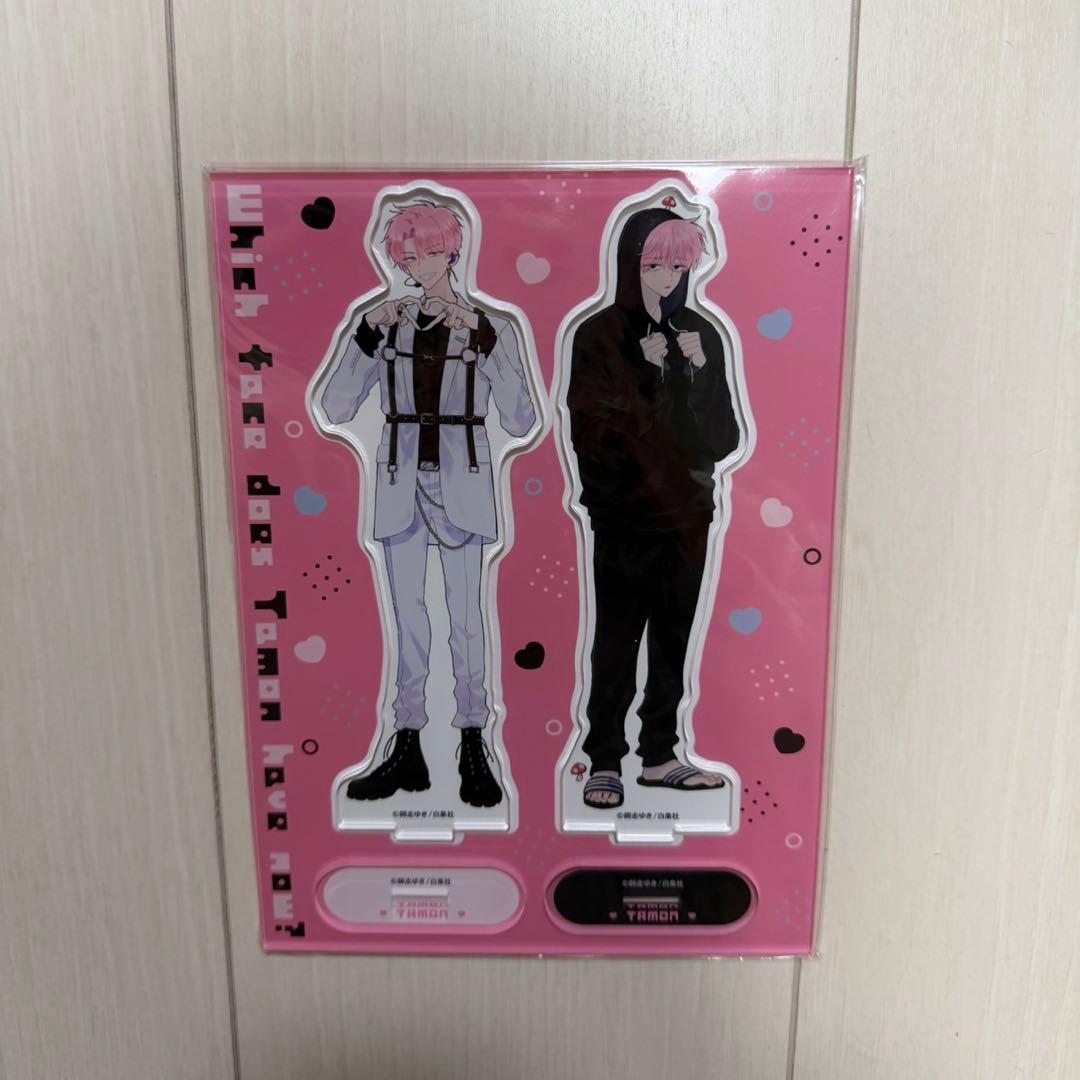 多聞くん今どっち！？ アクリルスタンド アニメイト特典 師走ゆき 福原多聞