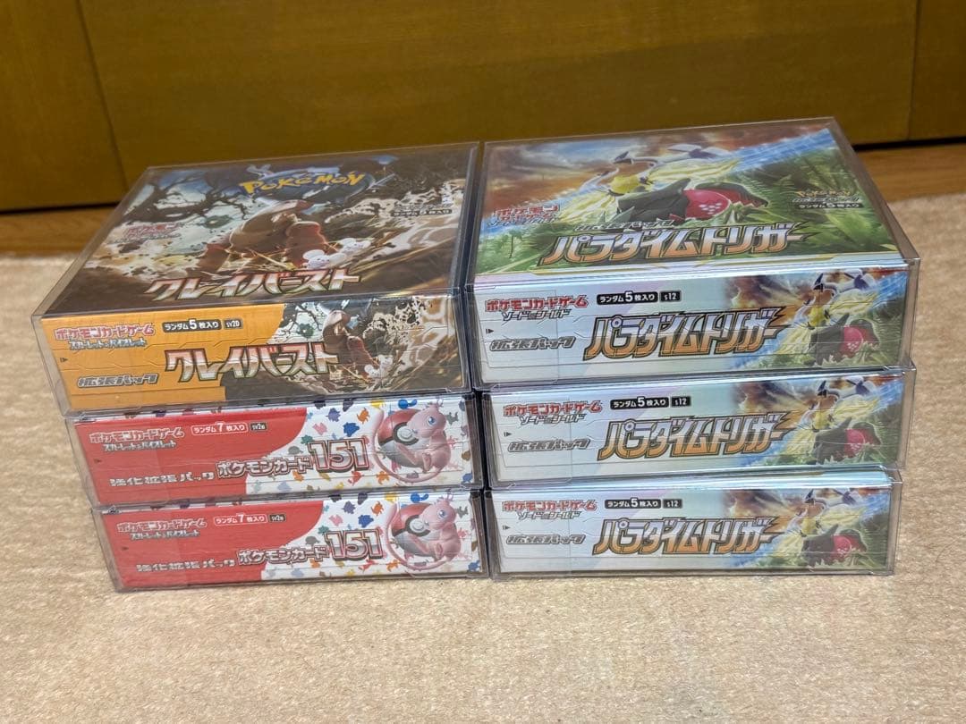 ポケモンカード シュリンク付き未開封BOX 6箱