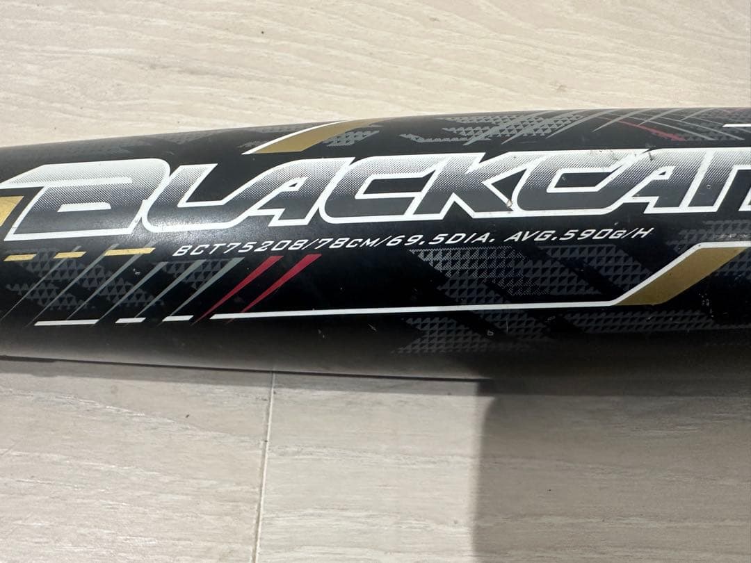 少年軟式バット ブラックキャノン X トップバランス78cm/590g