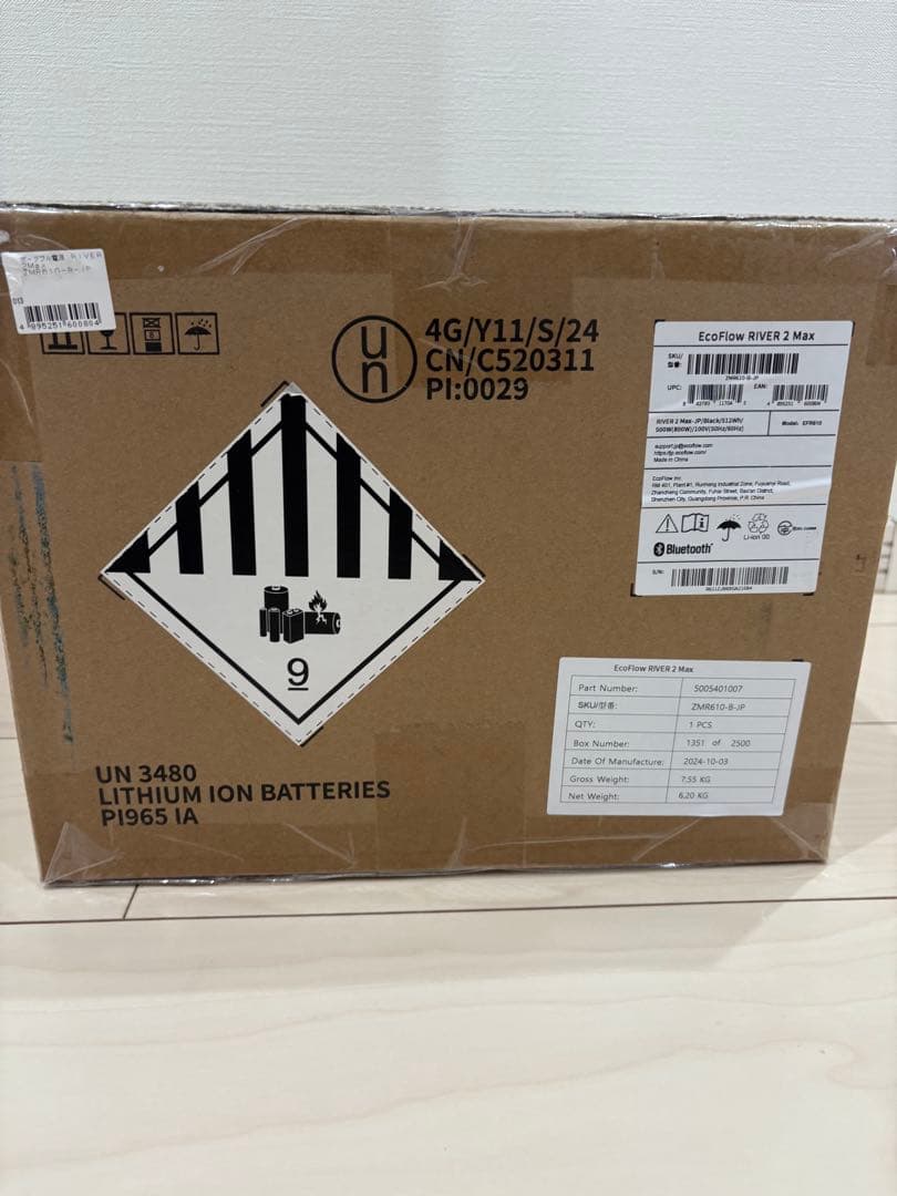 ポータブル電源エコフローEcoFlowZMR6102Max マックス