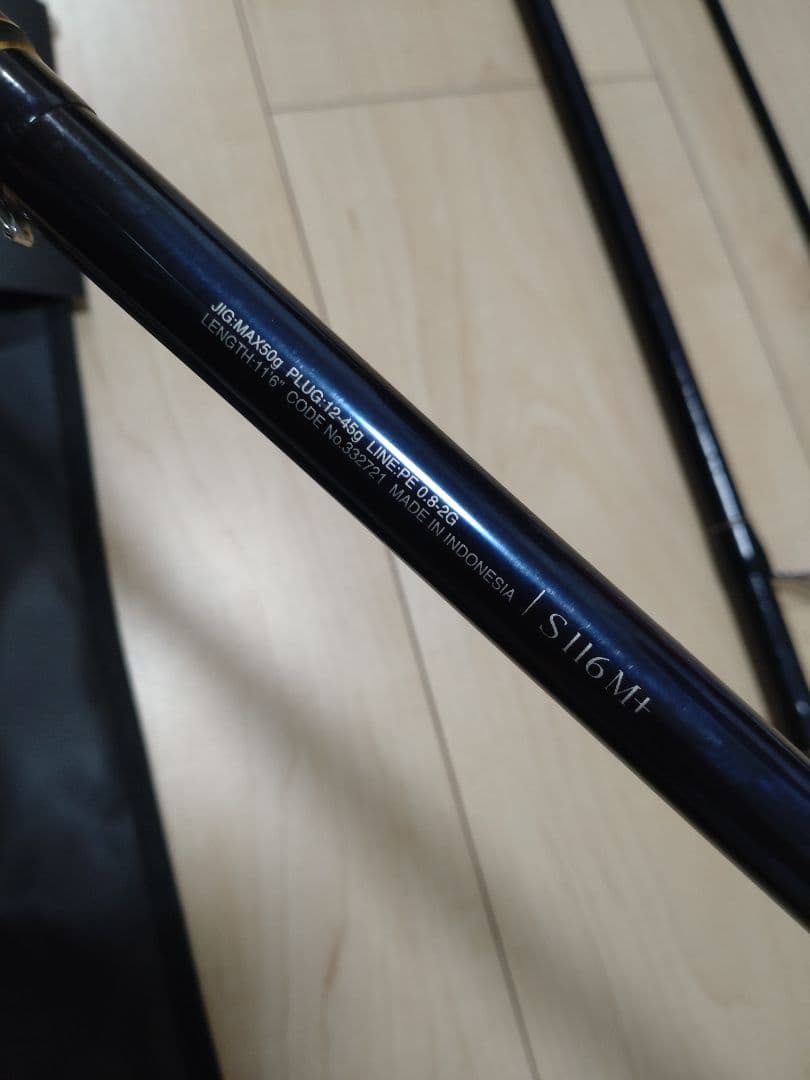 シマノ　23ネッサリミテッド　S116M＋　NESSA LIMITED