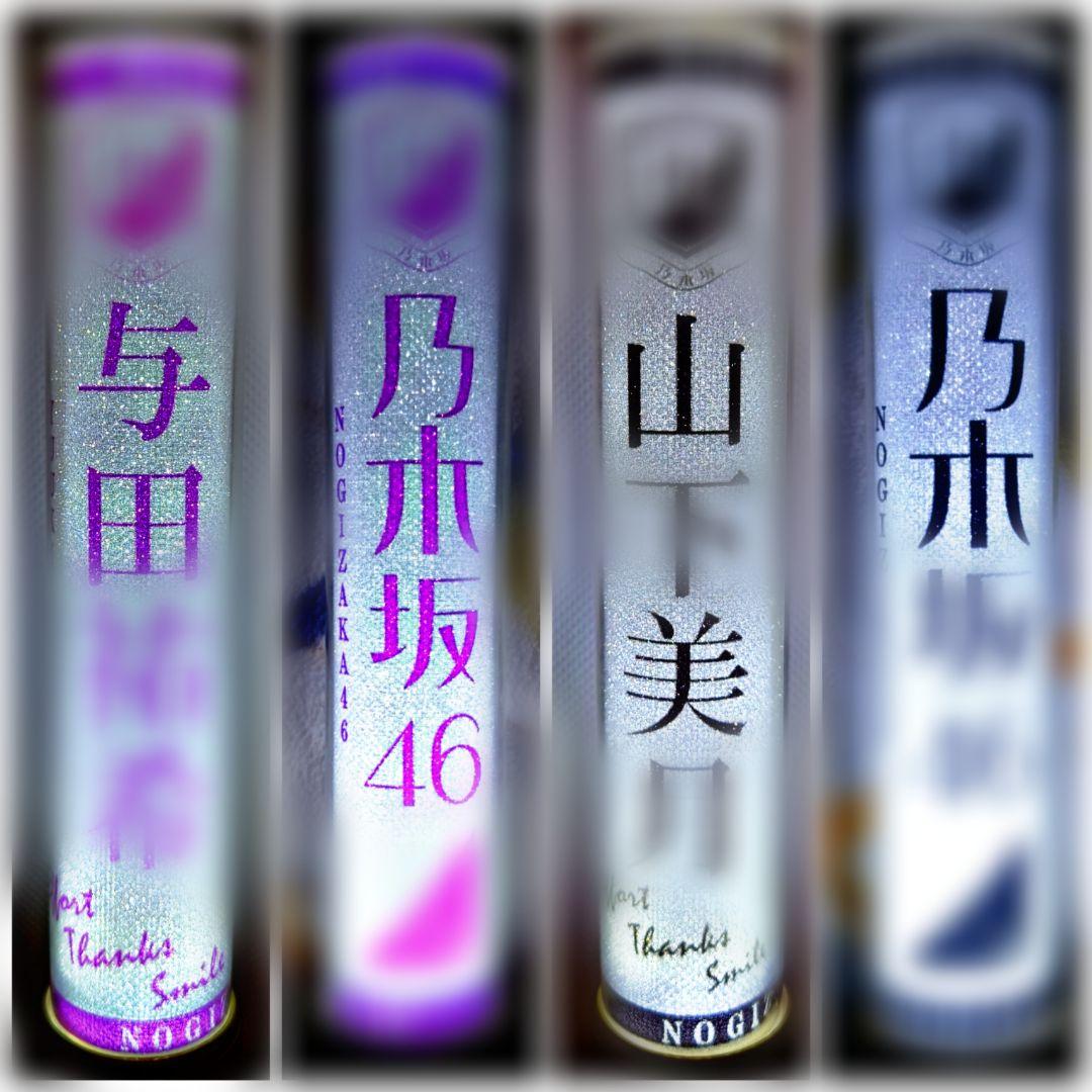 乃木坂46 キンブレシート カラー 白黒/オーダー