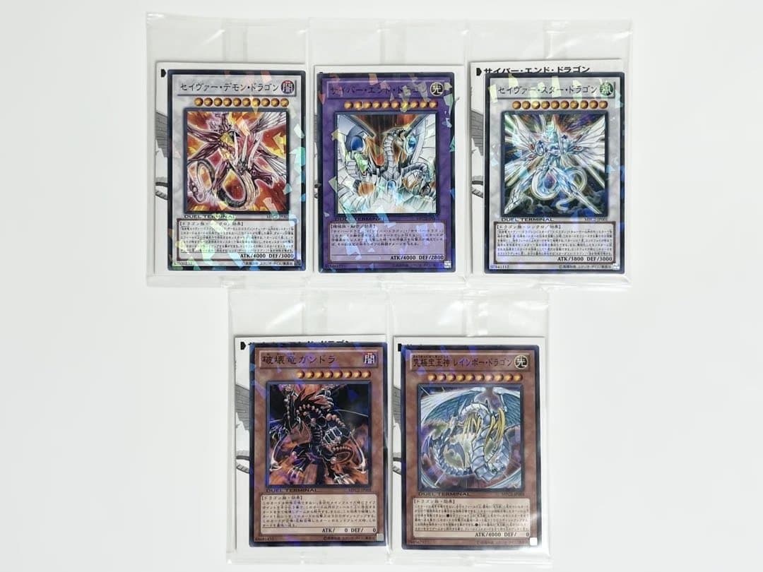 遊戯王 5D's モンスターフィギュアコレクション Volume 2 コンプ 3