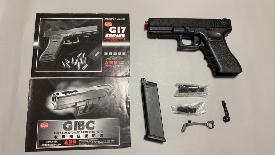 KSC G18C 箱無し