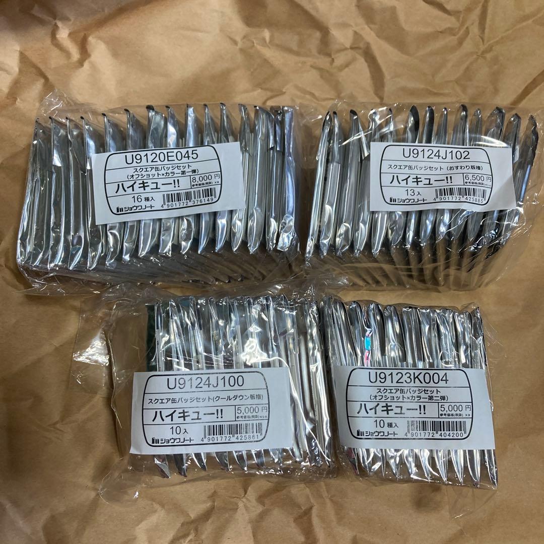 ハイキュー!! スクエア缶バッジセット　第一弾、第二弾、おすわり版 4種セット