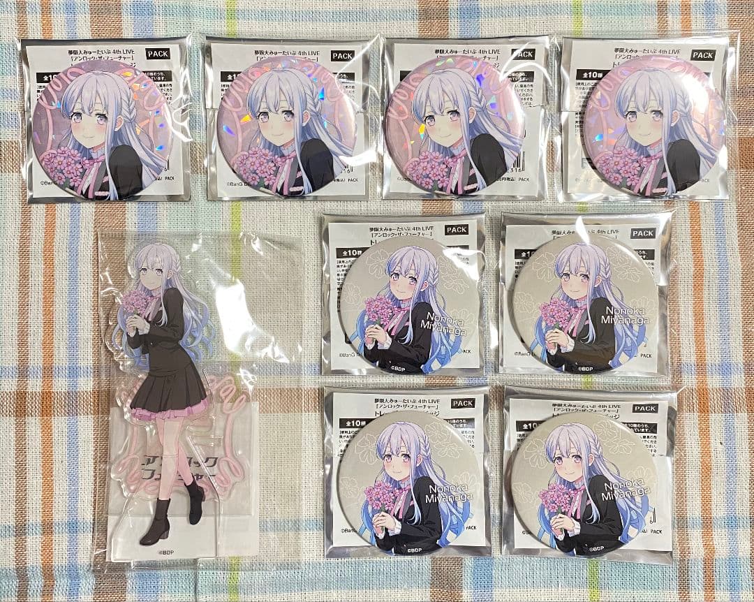 バンドリ 夢限大みゅーたいぷ 4th LIVE 宮永ののか まとめ売り