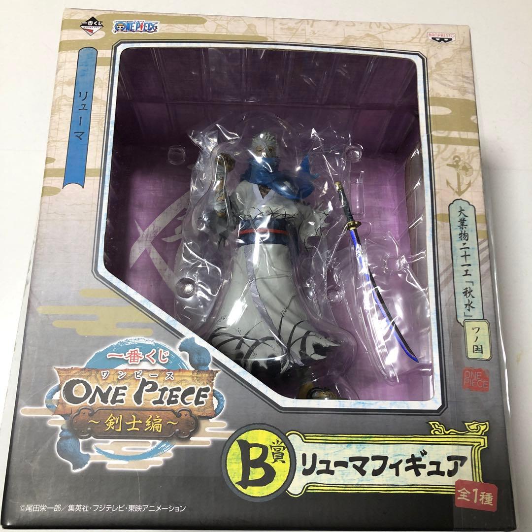 ONE PIECE 1番くじ B賞 リューマ 剣士編