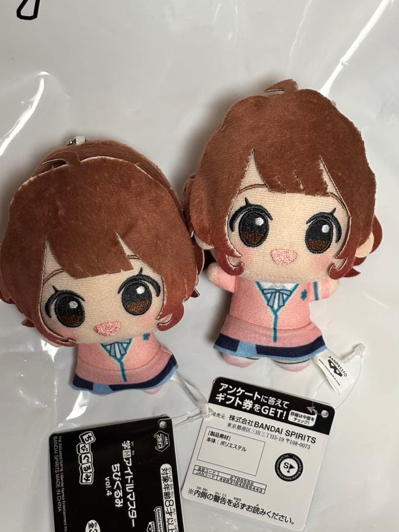 学園アイドルマスター ナムコ限定　ちびぐるみ　ぬいぐるみ　2点セット