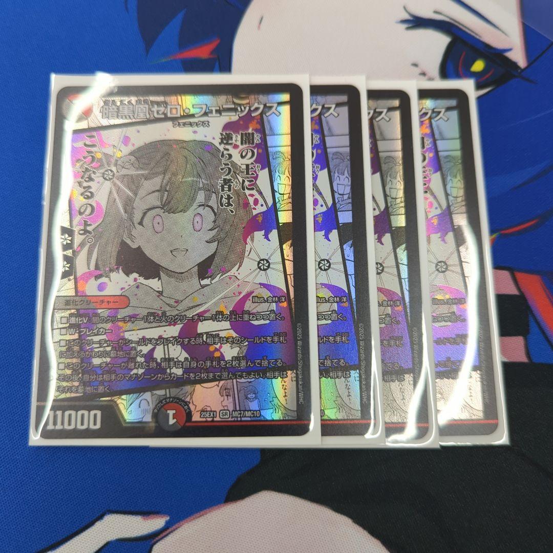 ゼロフェニックス　名場面