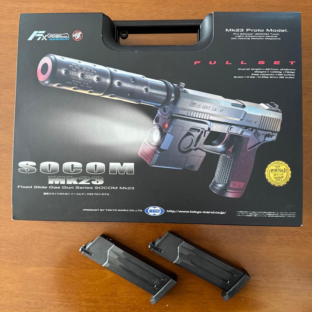 東京マルイ SOCOM Mk23 ガスガン 予備マガジン2本セット
