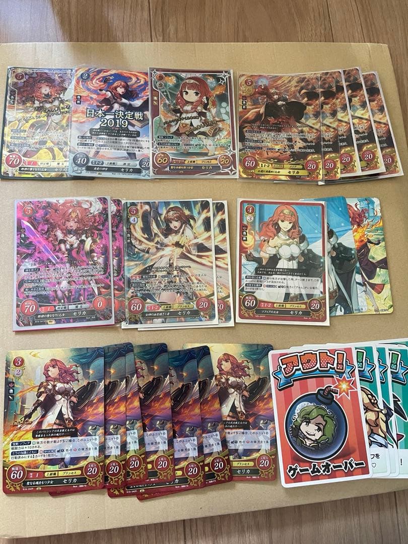 ファイアーエムブレム　サイファ　セリカ　セット