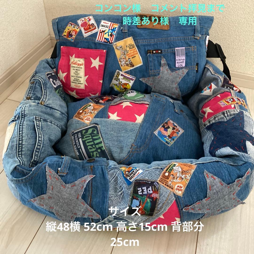 コンコン様　コメント拝見まで時差あり