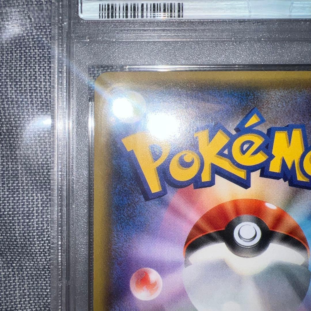 ポケモンカード　サーナイトEX RR PSA10 ポケキュンコレクション