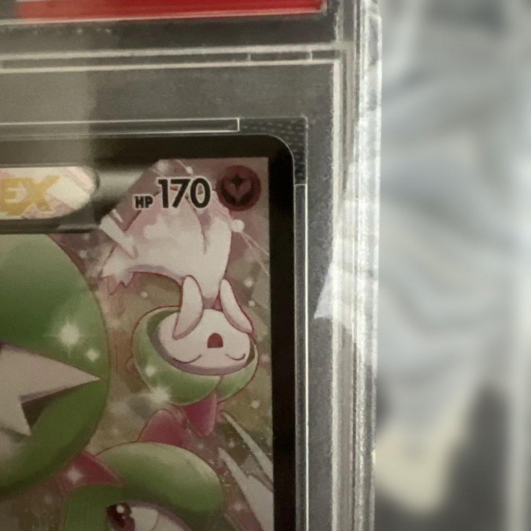 ポケモンカード　サーナイトEX RR PSA10 ポケキュンコレクション