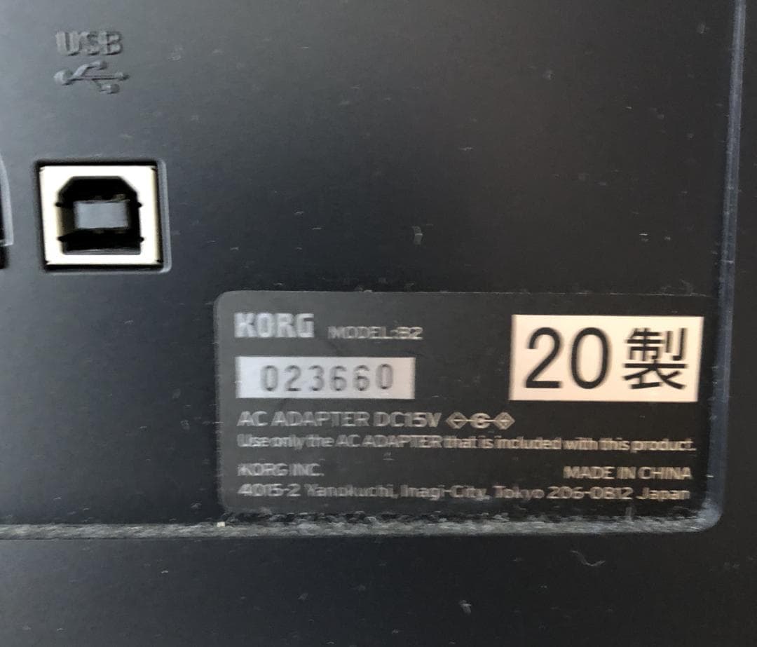 【直接引取】電子ピアノ KORG B2 + スタンド + 椅子 + ヘッドホン他