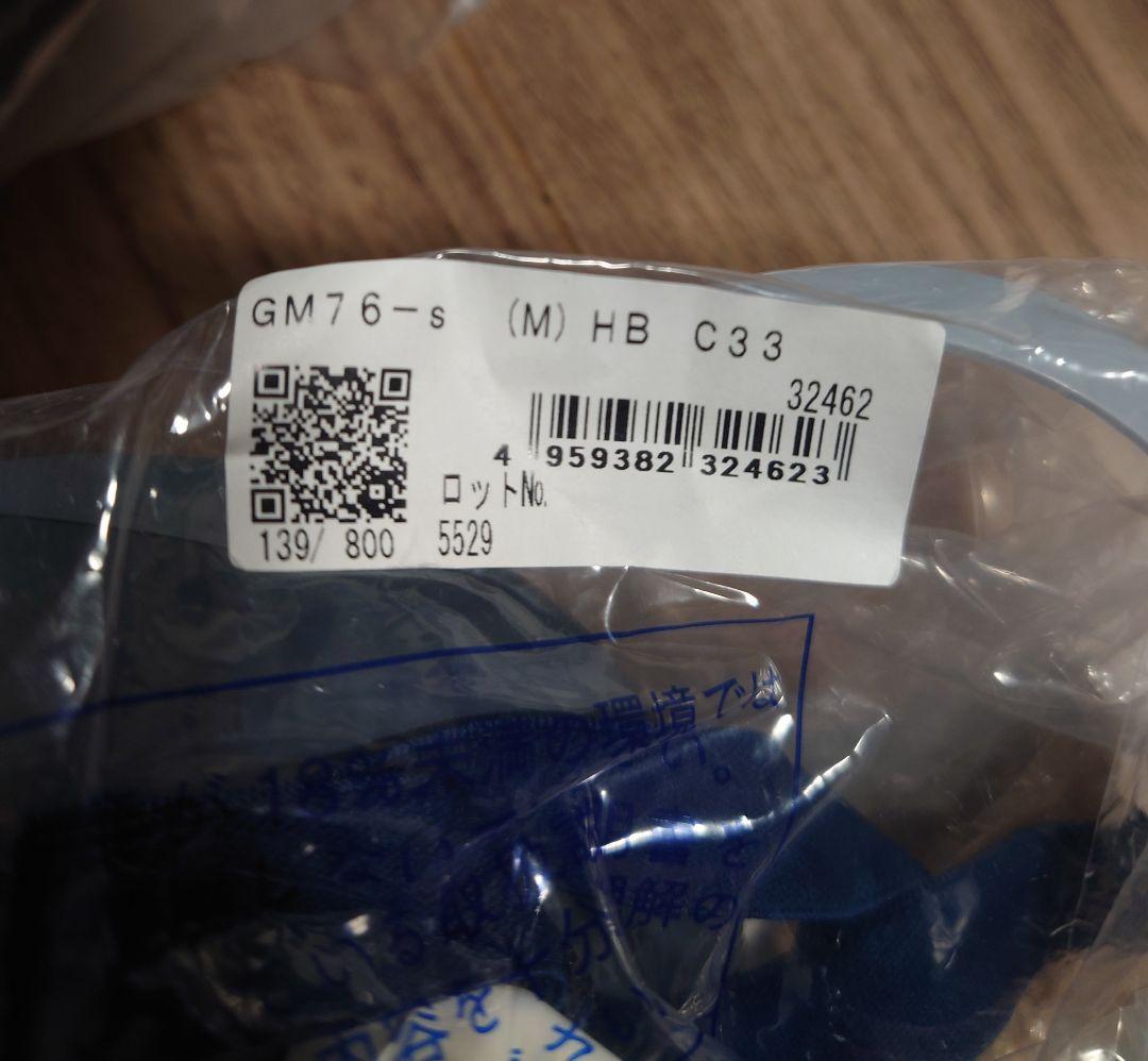 防塵防毒マスク