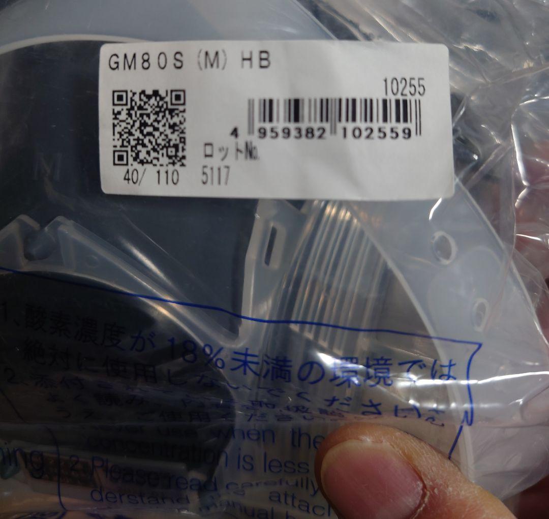 防塵防毒マスク