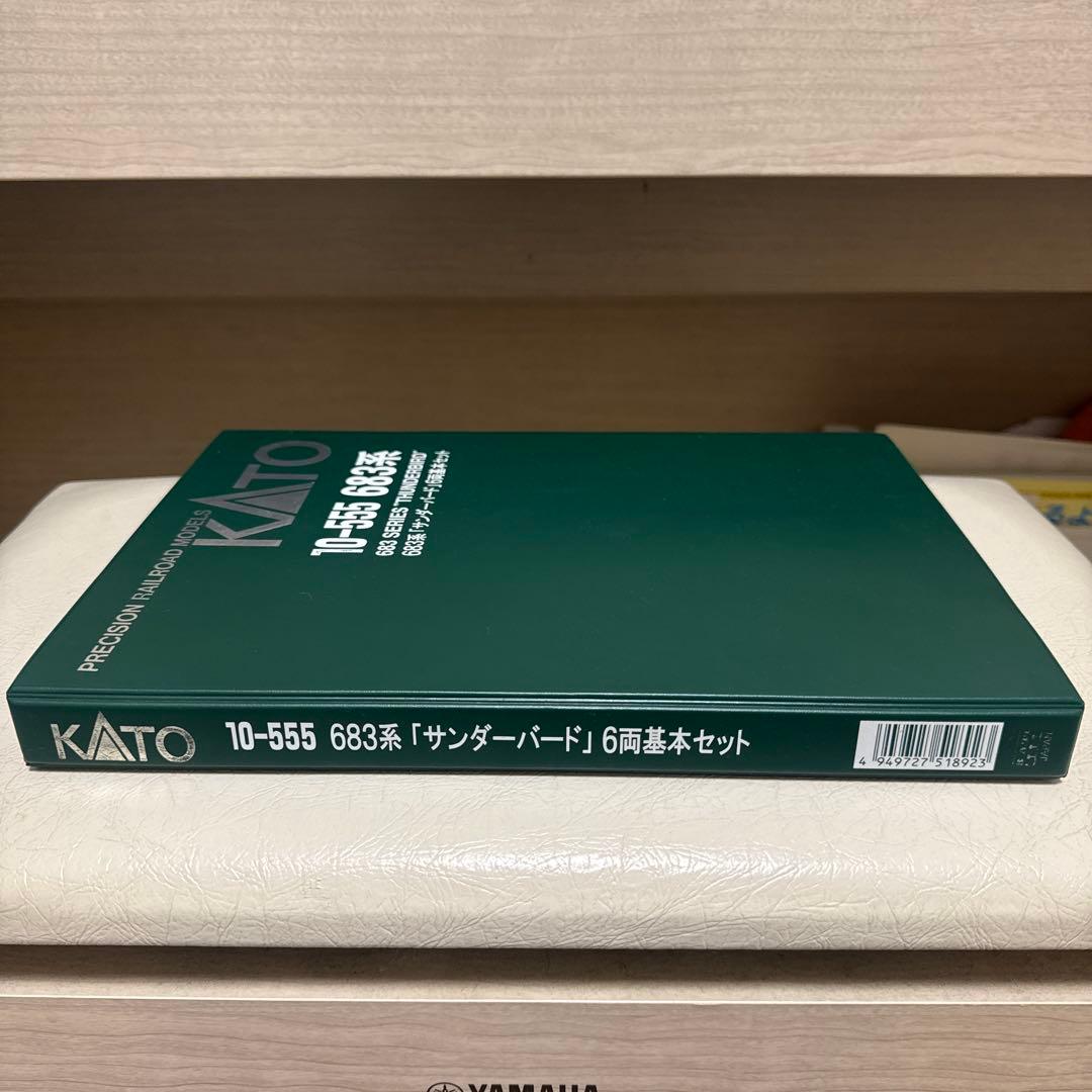 ふ*と様 KATO 10-555 683系サンダーバード 6両基本セット Nゲー