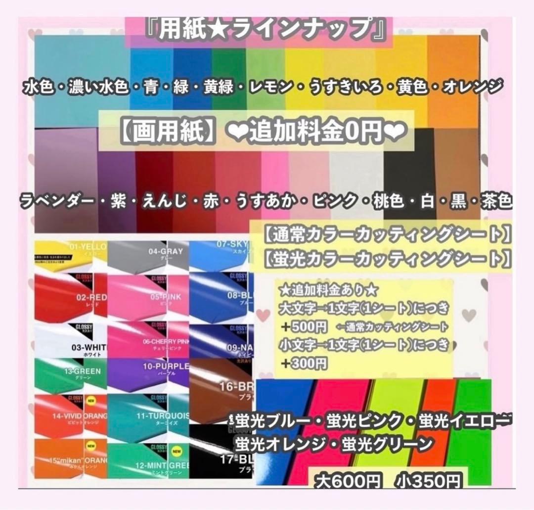 うちわ屋さん　うちわ文字　ハングル　NCT ENHYPEN セブチ　TWICE