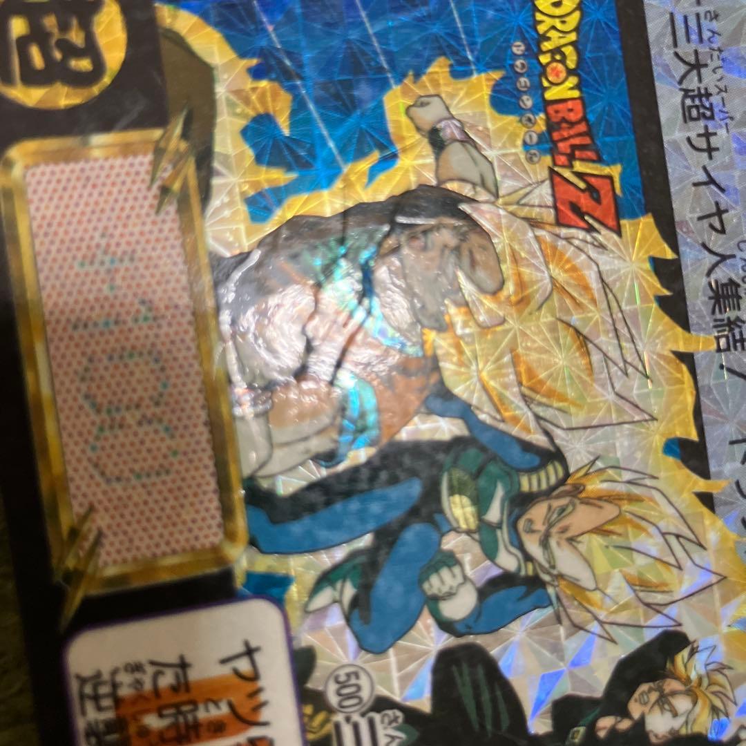 ドラゴンボールZ コレクターズカードセット