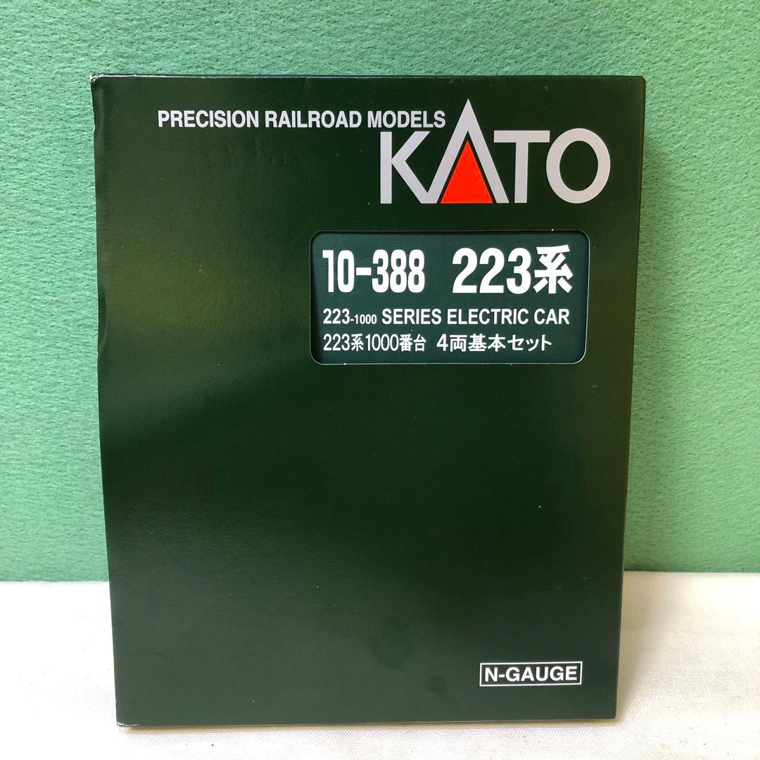 か3● KATO 10-388 223系1000番台 直流近郊形電車 基本セット