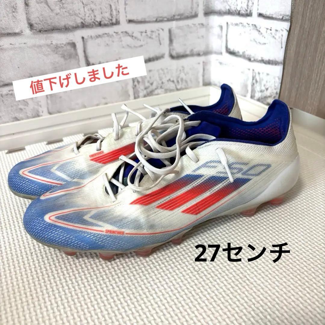 アディダス adidas F50 エリート HG/AG ジャパン IF1312