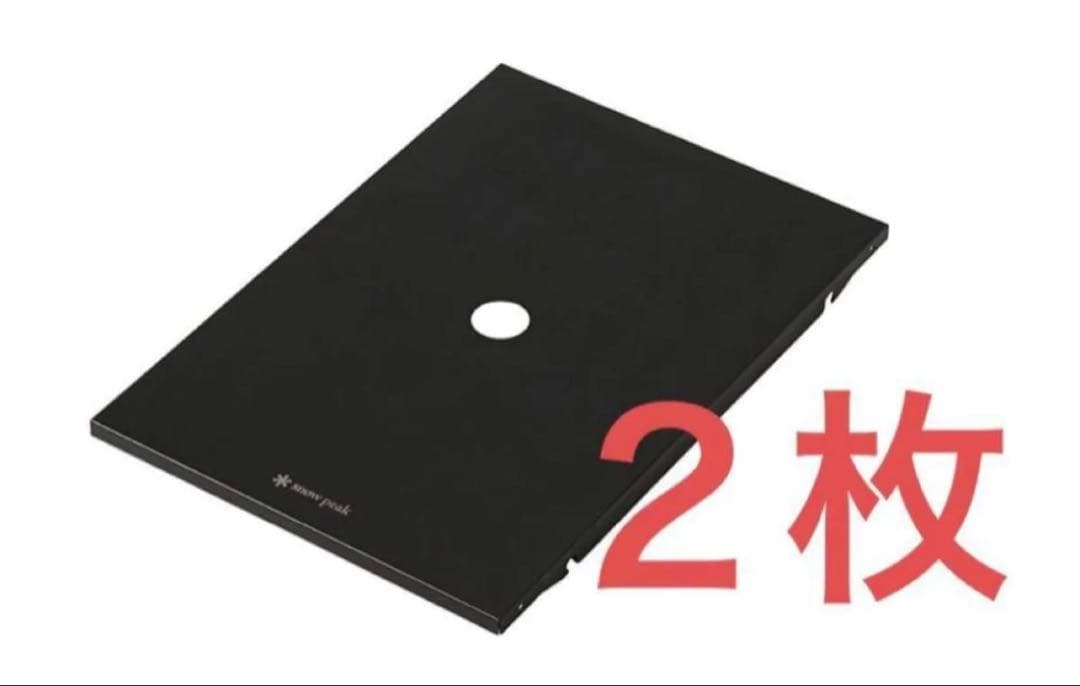 ステンレストレー1ユニット ブラック２枚2024秋限定品FES-085-BK