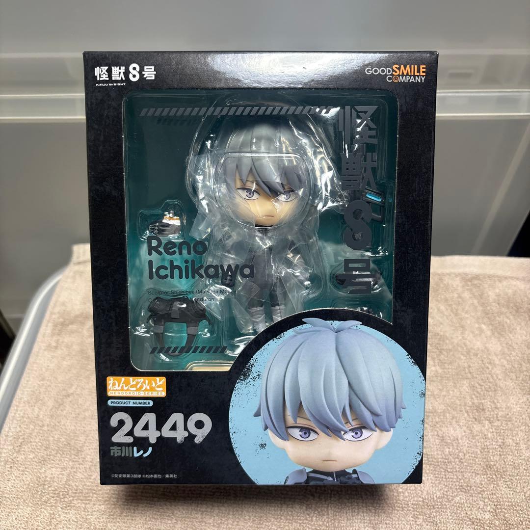 ねんどろいど 怪獣8号 市川レノ