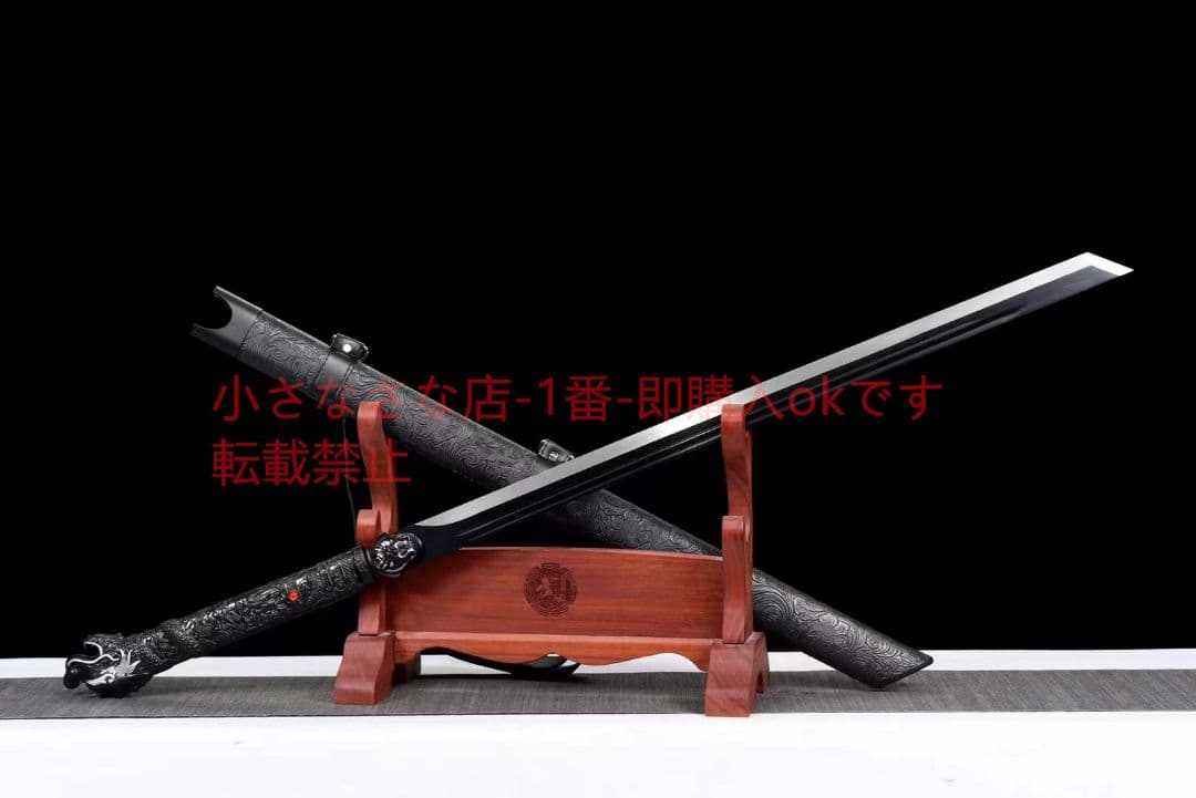 『唐横刀―魍魎』  武具 刀装具 日本刀 唐剣  模造刀·模擬刀  居合刀