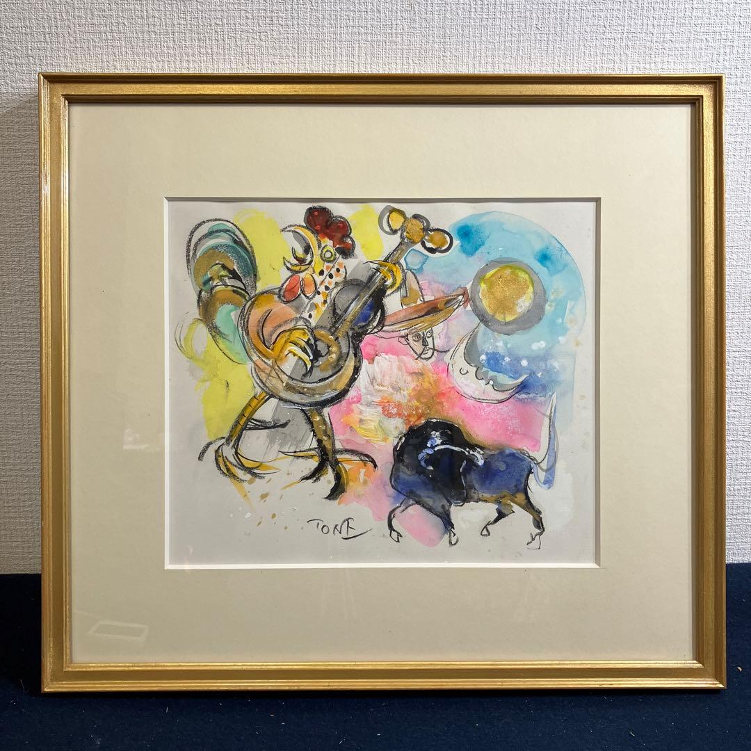 水彩画　利根山光人「VIVA MEXICO」