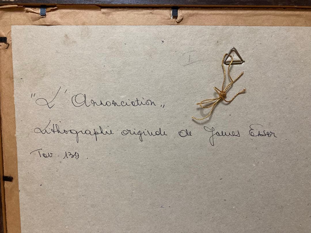 絵画　レトロ　アンティーク　詳細不明　20会員　アンソール　リトグラフ