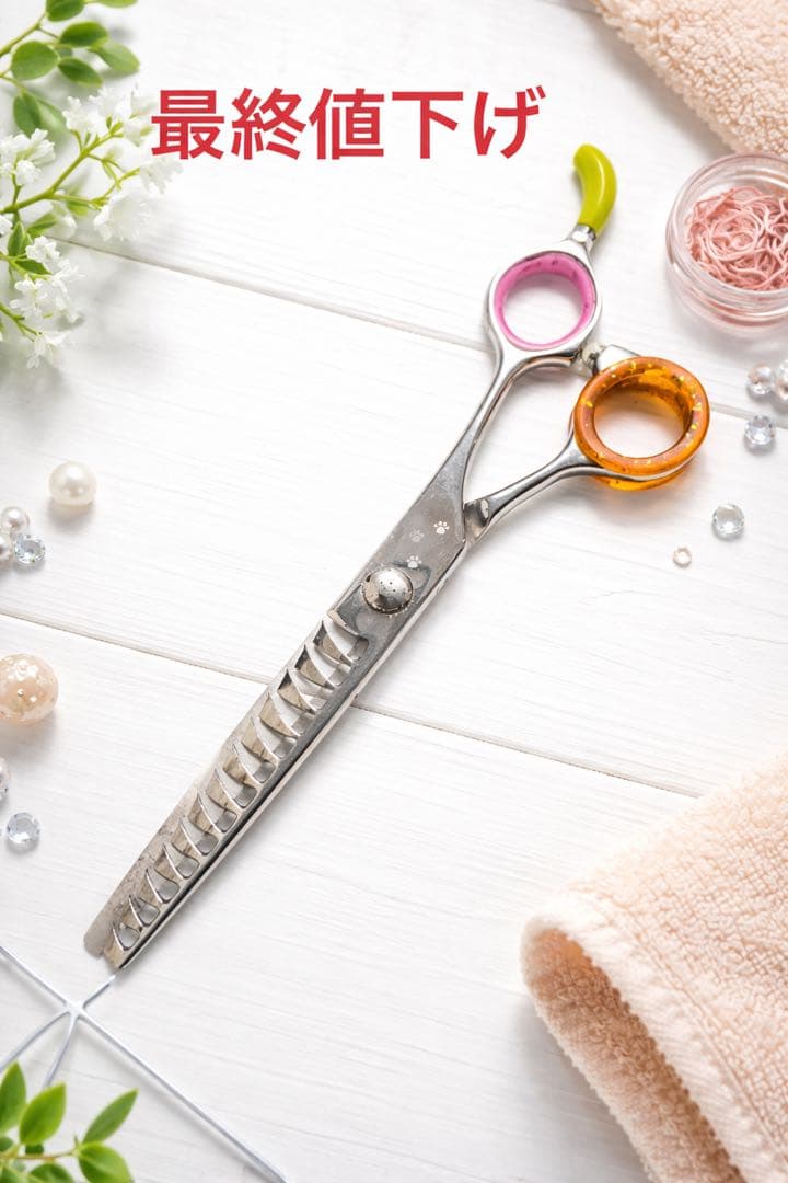 チョッキンシザー　セニングシザー(すきバサミ)
