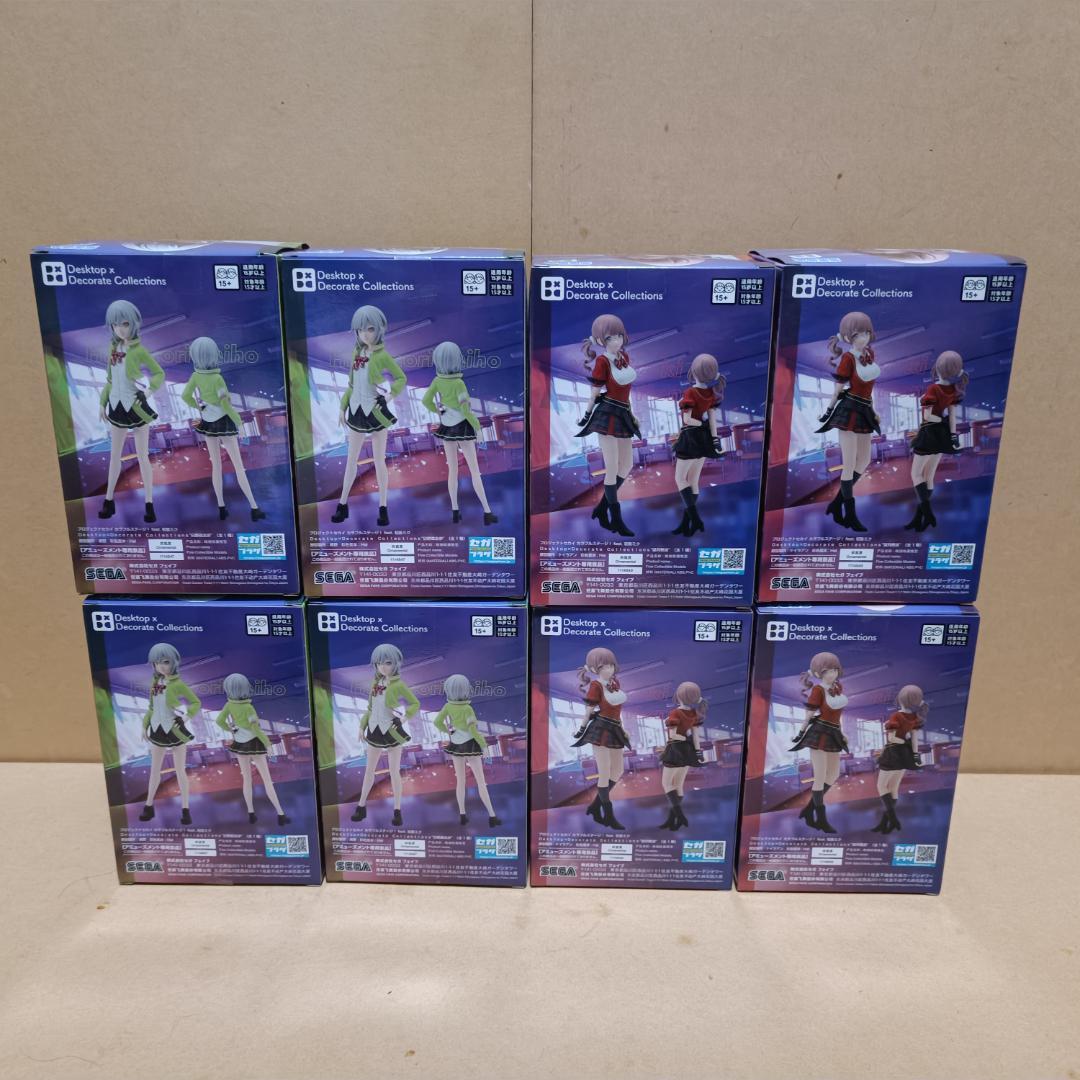 プロジェクトセカイ feat. 初音ミク フィギュア 望月穂波 日野森志歩 8体