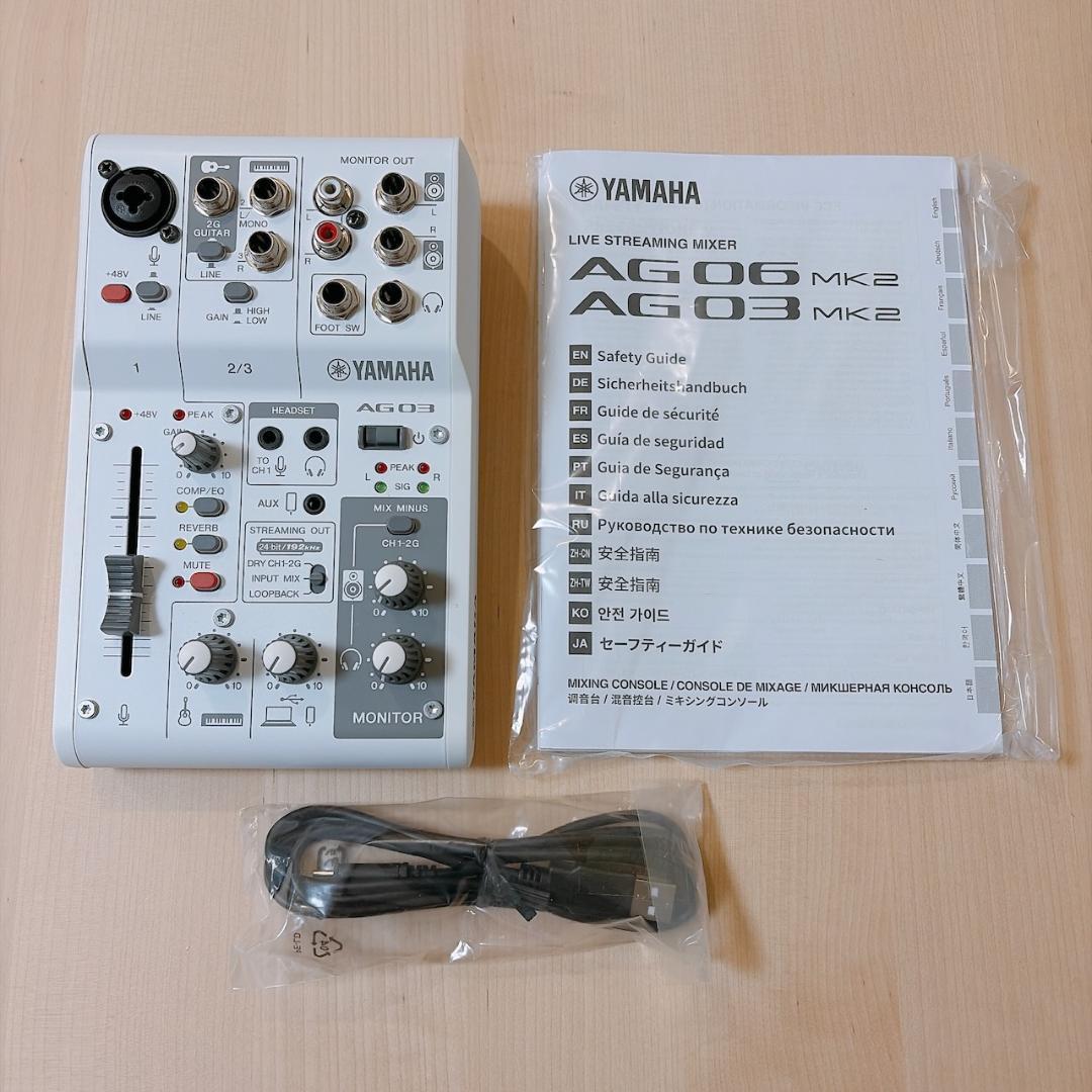 ヤマハ AG03 MK2 オーディオインターフェイス