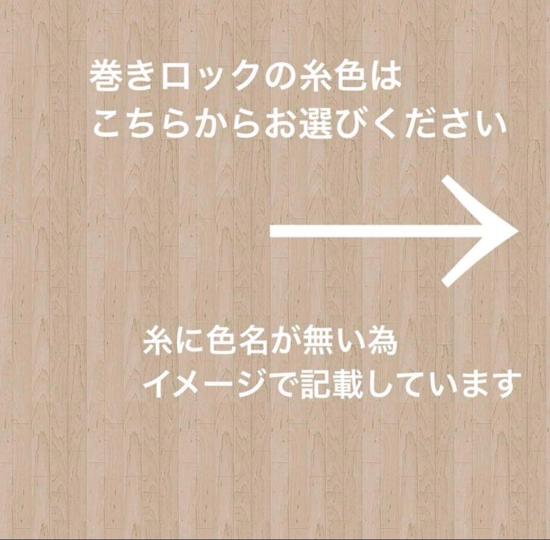 ★オーダー受付停止中です★